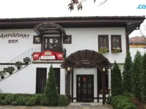 Hotel Minaliat Vek