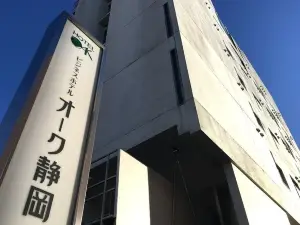 靜岡橡樹飯店