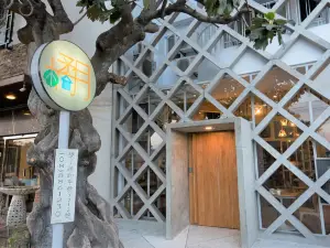 Kenting Orange Moon Inn