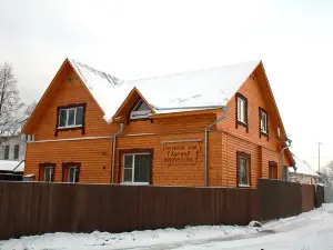 U Kremlya Guest House