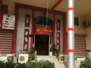 Dijlat Al-Khair