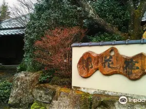Oyado Kaikatei Ryokan