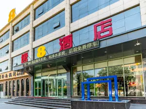 Super 8 Hotel (Anyang Dong Gonglu Normal College)