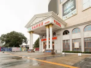 Vienna Hotel (Nanchang County Chengbi Lake)