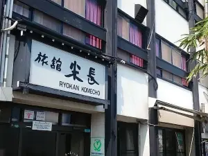 米長日式旅館