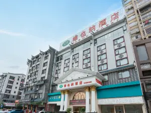 Vienna Hotel (Guilin Yongfu Station Store)