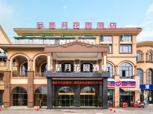 Xingyue Garden Hotel (Qingzhen Vocational Education City)