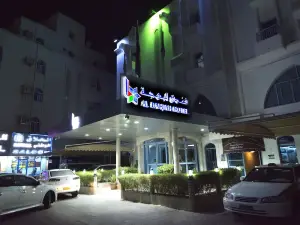 알 바하 호텔