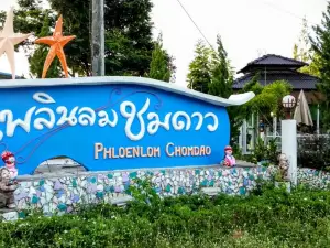Phloenlom Chomdao