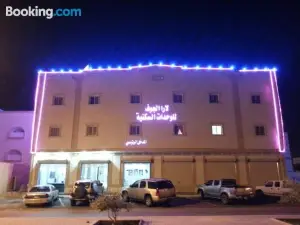 Lara Al Jawf Hotel Apartments