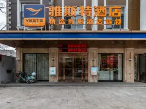 Yeste Hotel (Shishou Jiefang Avenue)