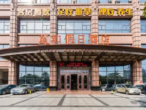 Wuchuan Wanhe Holiday Hotel (Haigang Avenue Wanhe City)