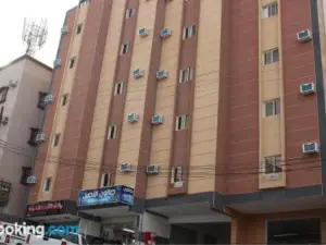 Rayanat Abha Aparthotel