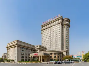 天長新世紀國際大酒店