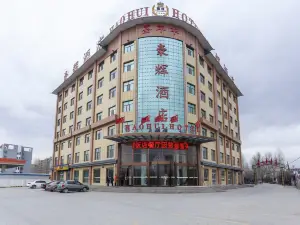 Haohui Hotel