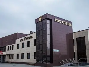 Fox-отель (Фокс)