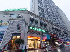 GreenTree Inn (Qichun Ouyada Square)