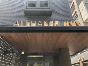 Alphabed Inn Takamatsuekimae