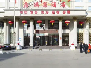 Xinmanyuan Hotel