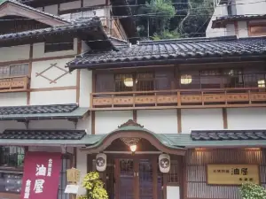 Aburaya