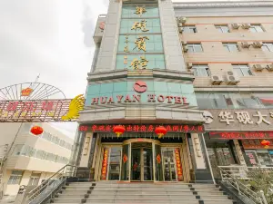 Huayan Hotel