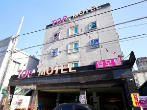 Gongju Top Motel