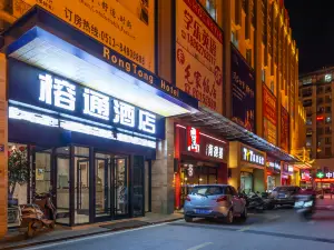 Rongtong Hotel