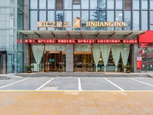 Jinjiang Inn Pinshang (Xixian New District Baimahe Metro Station Hotel)