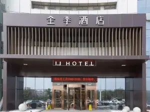 Ji Hotel (Jinan Zhangqiu Baimai Spring)