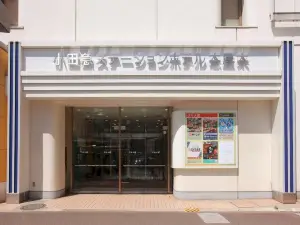 小田急站厚木酒店