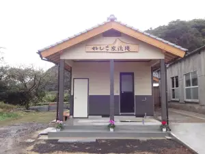 Guest House Neshiko Koryuan