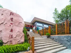 Qiangui Liuguang Hot Spring Hotel