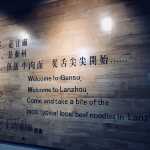 亚欧大酒店(兰州永昌南路店)点评-亚欧大酒店(