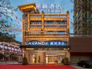 Lavande Hotel (Yangchun Donghu)