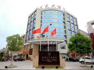 Yitian Hotel Jinxi