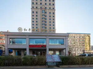 Wuchang Heping Hotel
