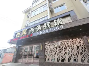 Xinbin Shijia Business Hotel