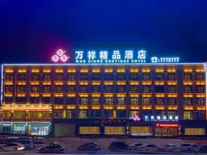 Wan Xiang Boutique Hotel