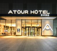 Atour Hotel Shengyang Youth Street Jinlang