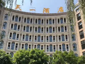 Tianyi Hotel