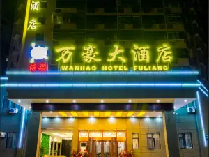 Wanhao Hotel Fuliang