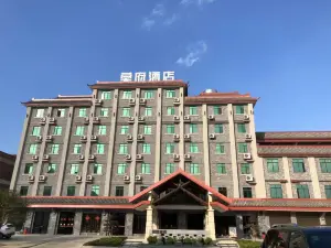 MOFUHOTEL
