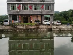 Guxiangju Hostel