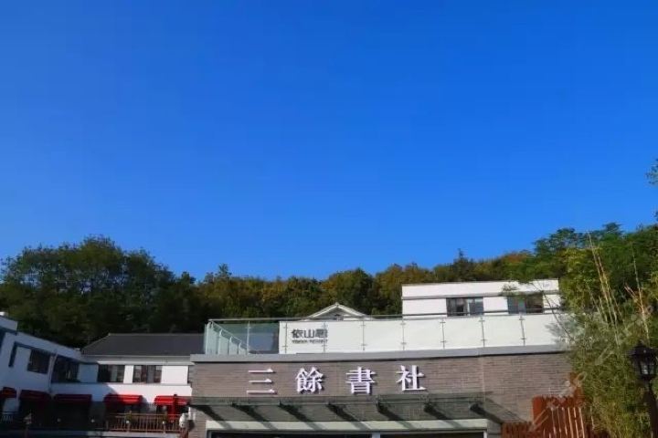 南京琵琶山居酒店-舒适大床房[无早]