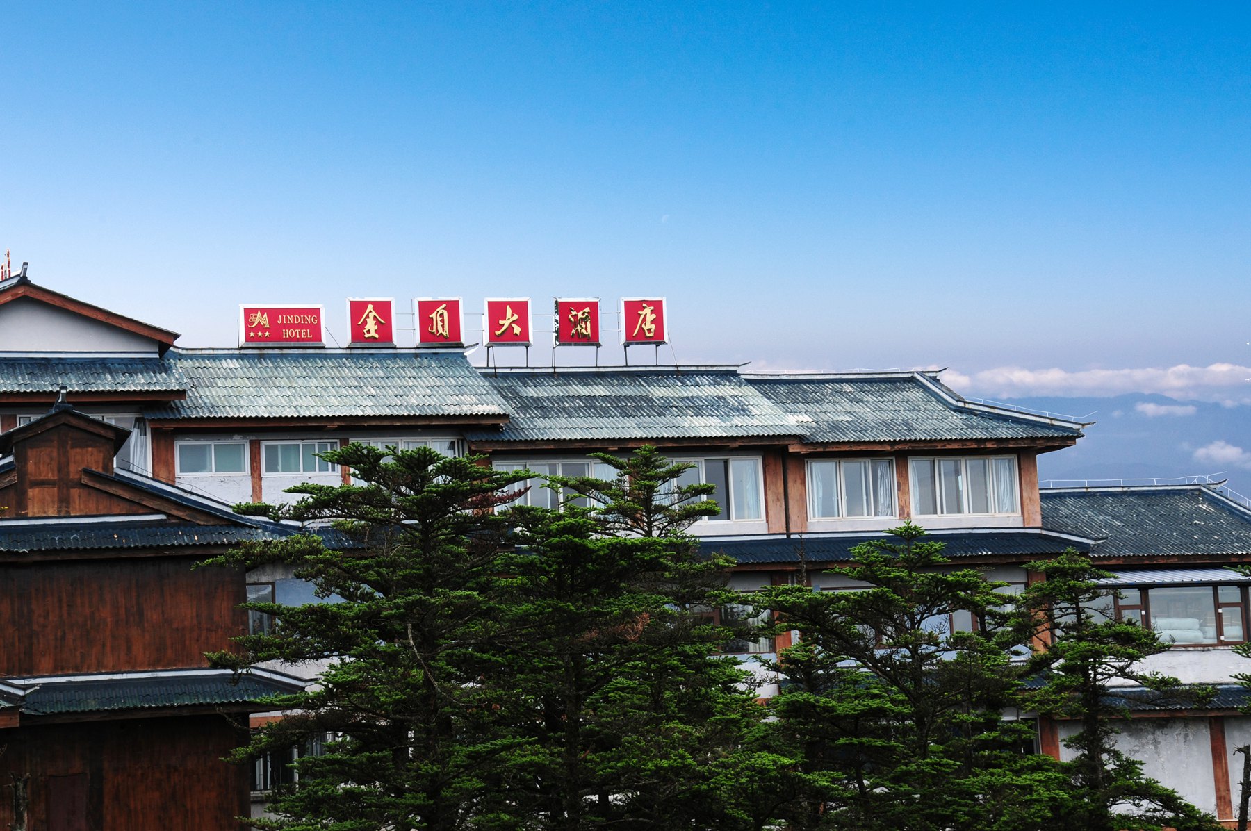 【携程攻略】峨眉山峨眉山团购,峨眉山周边住宿/美食