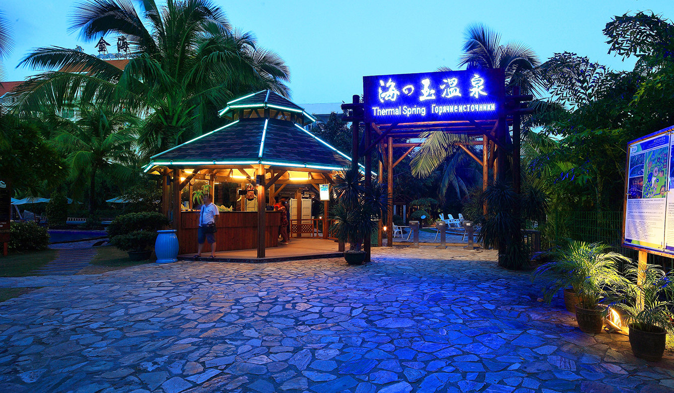 三亚君然温泉度假酒店-海之玉海洋温泉门票