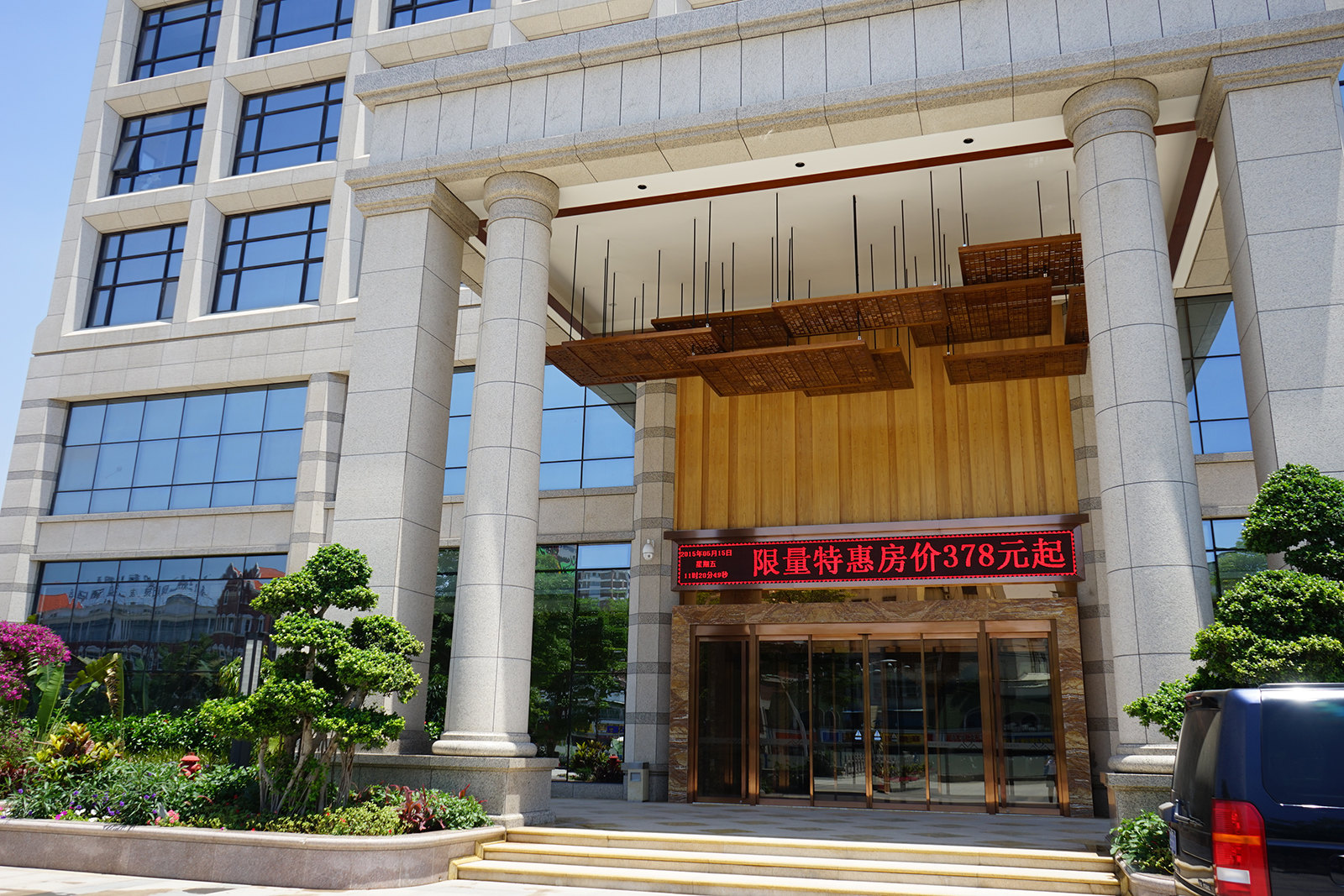 龙海多棱温泉酒店 a座高级双床房 双温泉 海鲜自助
