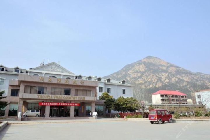 桃花源度假村