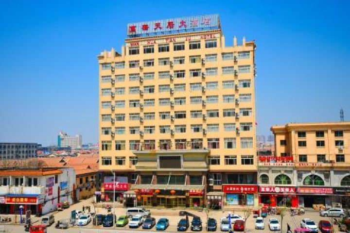 骏怡连锁酒店徐州沛县汽车站店
