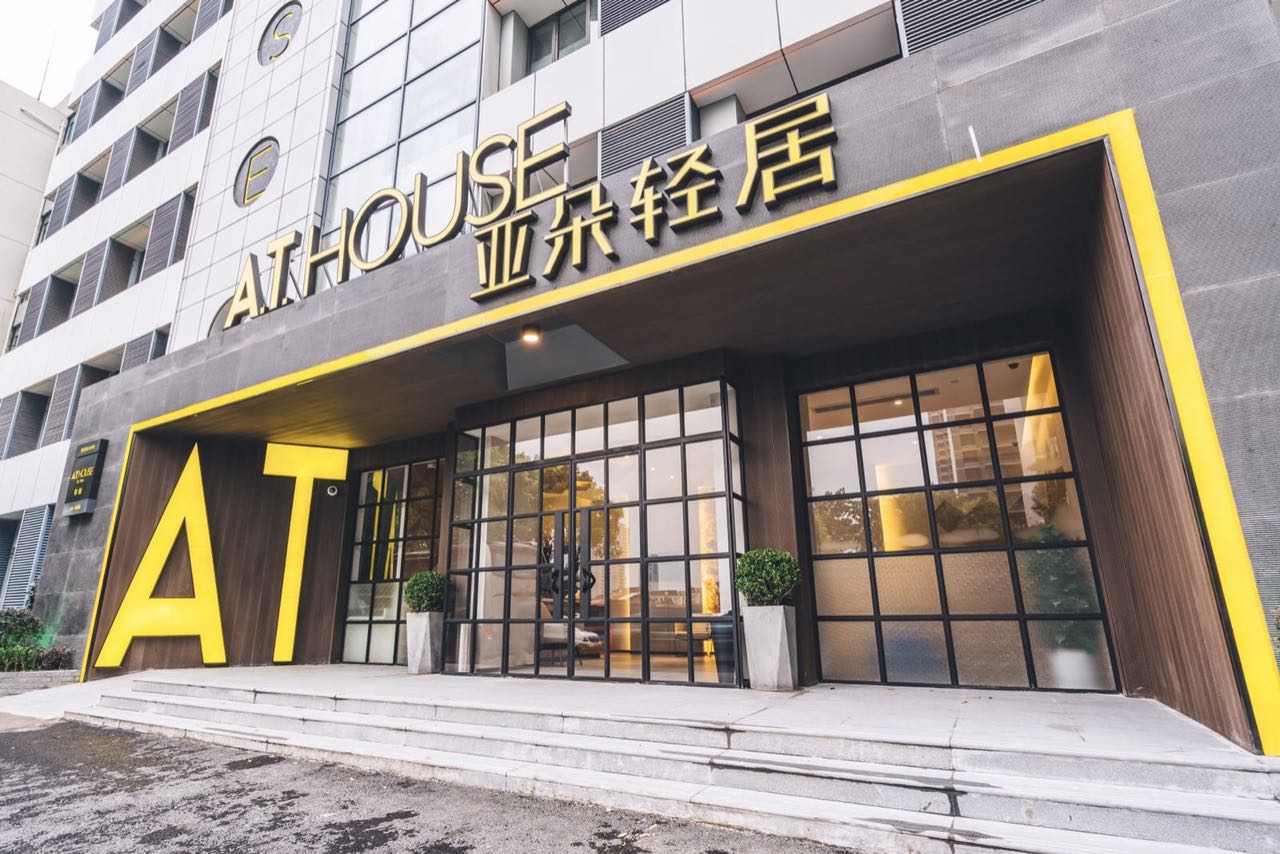上海小陆家嘴亚朵轻居酒店(舒适大床房 接驳车票)